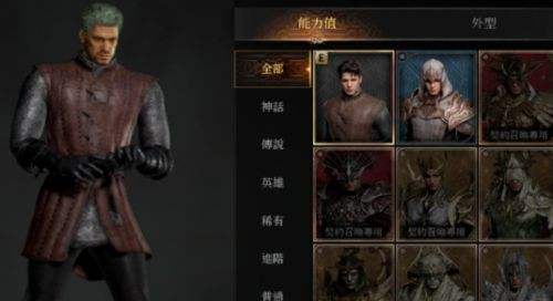 《RAVEN2:渡鸦》新人30级前快速开荒刷级教程