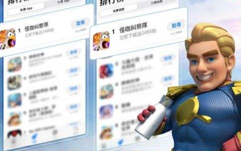 《怪咖纠察队》