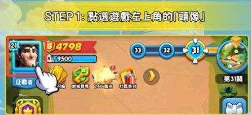 《怪咖纠察队》