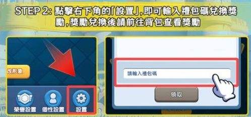 《怪咖纠察队》