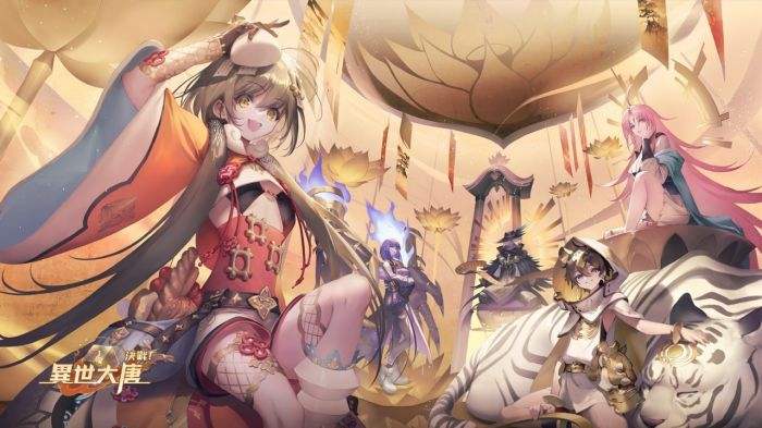 决战!异世大唐|法宝选择推荐|法宝搭配建议