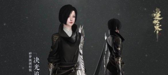 逆水寒手游|全职业选择攻略|职业怎么选