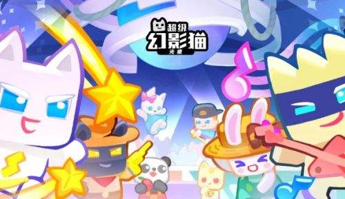 《超级幻影猫光痕》最新礼包兑换码|兑换码使用教程