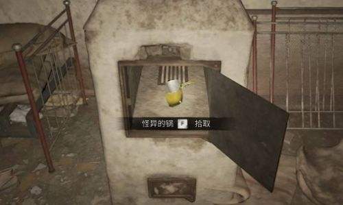 《浩劫杀阵2:车诺比之心》特殊神器怪异的锅获取位置分享