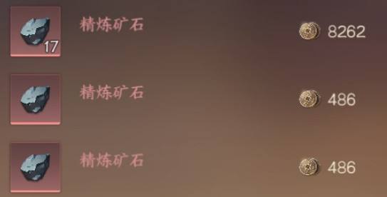 逆水寒手游|快速刷铜钱方法|怎么刷钱