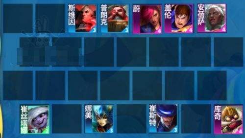 《联盟战棋》S13外交安蓓萨阵容搭配|外交安蓓萨阵容运营玩法