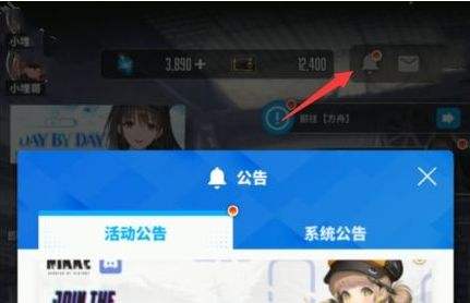 《胜利女神妮姬》二周年庆典礼包兑换码|兑换码使用教程