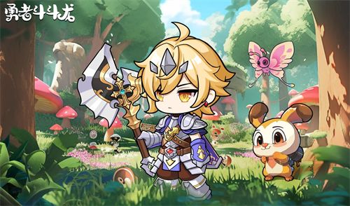 勇者斗斗龙最新礼包兑换码|兑换码使用教程