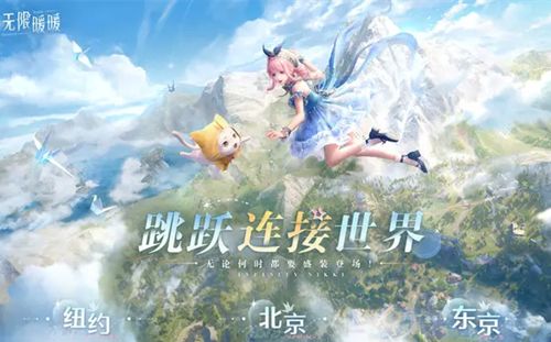 无限暖暖开服公测兑换码|兑换码使用教程