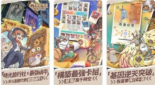 时光旅行社|兑换码虚宝码福利序号一览