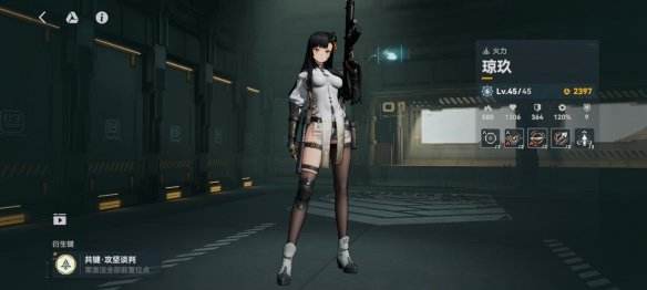 少女前线2追放|琼玖武器选择推荐及配件养成攻略|琼玖全方位培养指南
