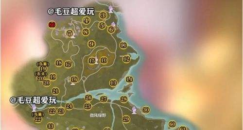 《无限暖暖》微风绿野奇想星位置大全|90个奇想星全收集指南