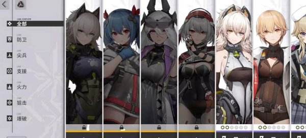 少女前线2追放|平民开荒阵容搭配指南|平民队伍怎么组