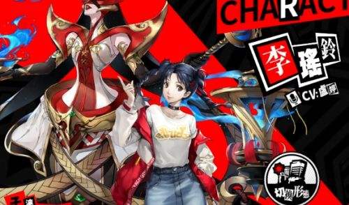 女神异闻录：夜幕魅影李瑶玲好感度正确选项大全