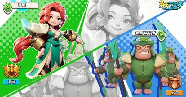 勇士不要停|宝贝技能是什么|宝贝技能介绍