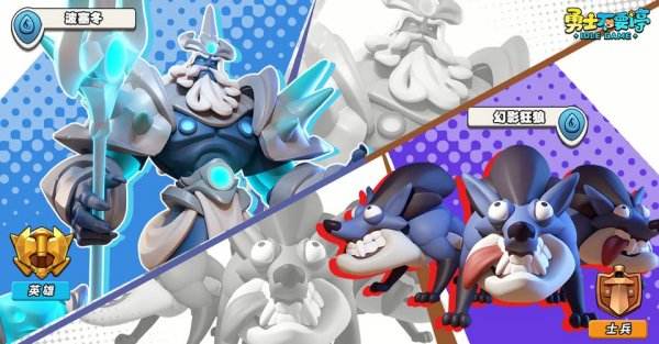 勇士不要停|波塞冬技能是什么|波塞冬技能介绍