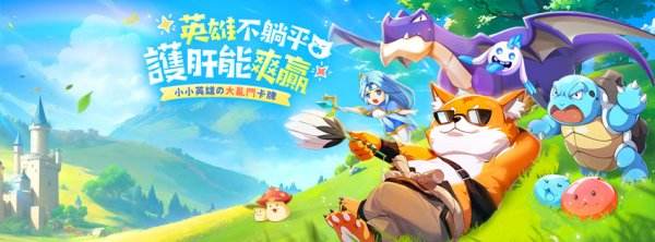 勇士不要停|新手角色培养推荐攻略