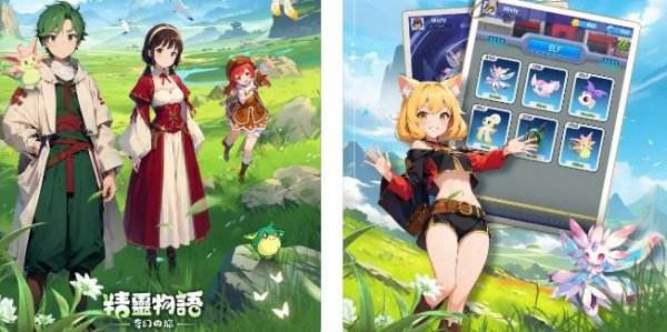 精灵物语：奇幻之旅|新手兑换码虚宝码序号分享