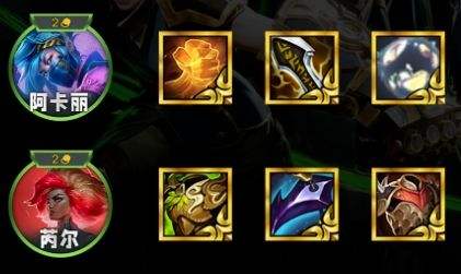 《联盟战棋》S13炼丹T0阵容|最强炼丹阵容搭配|炼丹阵容玩法