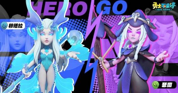 勇士不要停|穆塔拉技能是什么|穆塔拉技能介绍