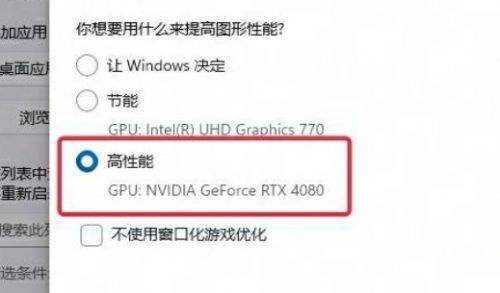 《漫威争锋》游戏经常性卡顿怎么办|经常性卡顿问题解决教程