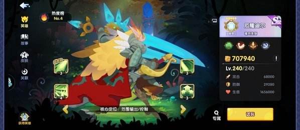 无畏的狼烟|木系卡牌怎么选择|木系卡牌推荐攻略