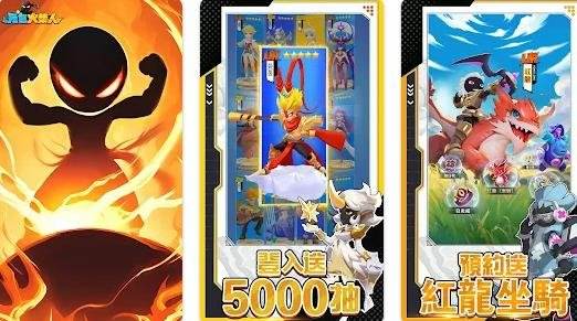 元气火柴人|T0最强伙伴排行榜|最强伙伴是谁