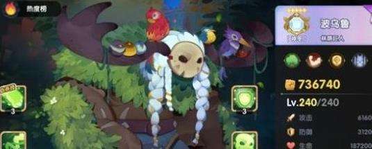 无畏的狼烟|乌鲁技能介绍攻略