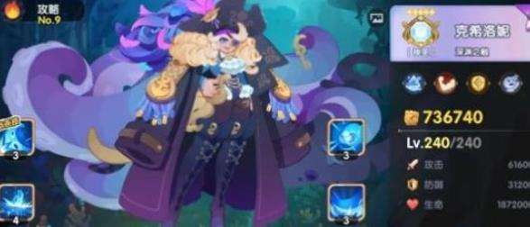 无畏的狼烟|克希洛妮技能是什么