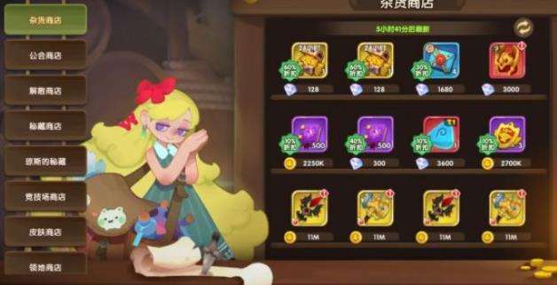 无畏的狼烟|商店购买推荐攻略