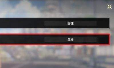 《鸣潮》2.0版本前瞻直播兑换码|兑换码使用教程