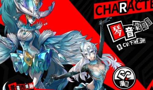 女神异闻录：夜幕魅影琴音蒙塔涅好感度选项大全