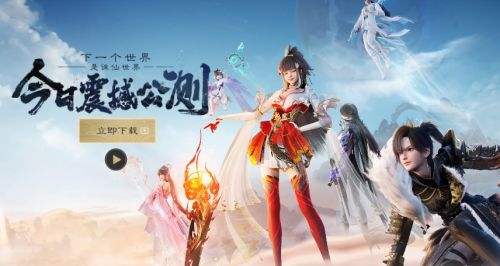 诛仙世界天人五问最佳选项答案大全