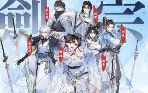 《师兄别上头》最新虚宝兑换码|兑换码使用教程