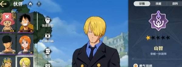 航海王壮志雄心|伙伴养成教学|伙伴怎么培养