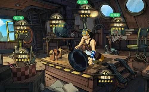 航海王壮志雄心|赏金战力怎么提升|提升赏金战力方法教学