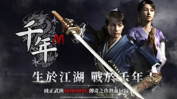 千年M|人物基本属性全解析指南|角色属性有什么影响