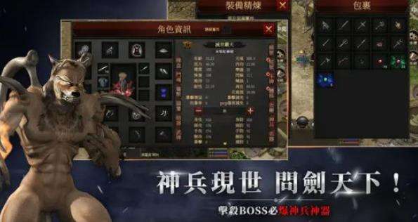 千年M|滚石谷怎么进入