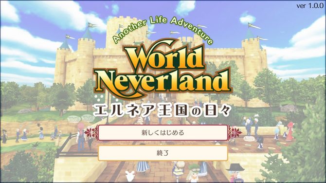 幻想国物语 - 艾尔尼亚王国Steam版2025年1月登场，邀你进入沙盒生活模拟新境界