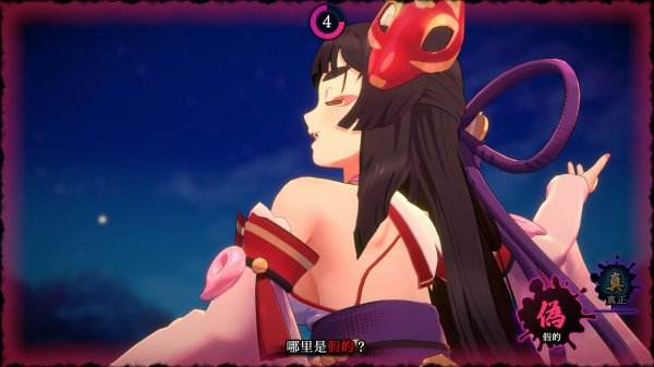 《狐的归途》Nintendo Switch版1月9日登场,体验华丽又诡异的逃脱之旅