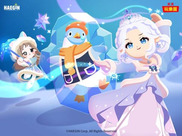 《天天玩乐园》迎战冰山挑战,寻找极光宝石与冬季限定活动