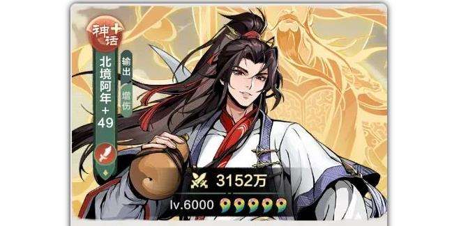 侠客传说:小小英雄|中期侠客选择推荐攻略