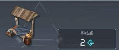 幻兽帕鲁跳蚤市场解锁条件|跳蚤市场开启方式