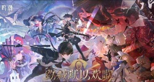 鸣潮白月林迹隐藏任务攻略|五把骑士剑位置一览