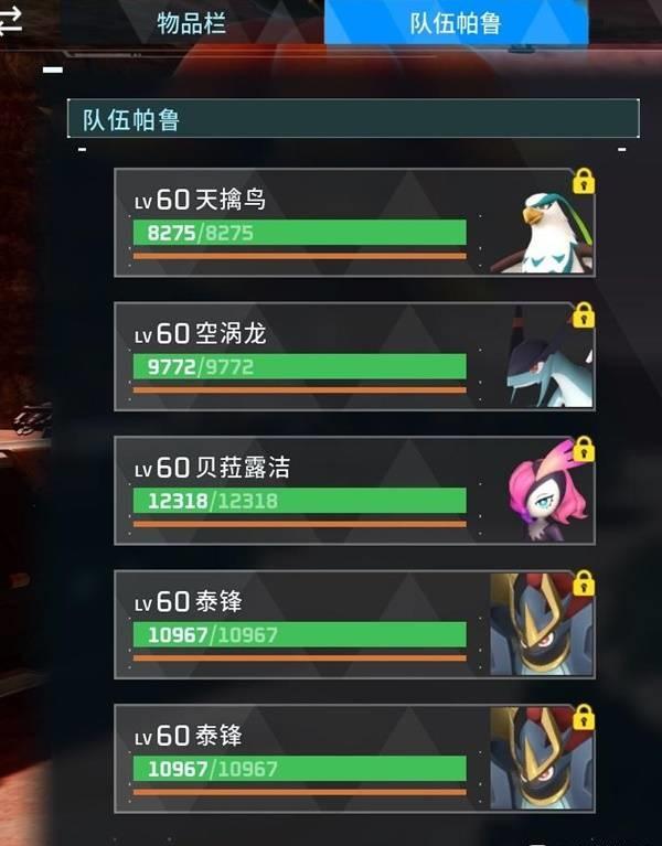 幻兽帕鲁|天坠之地配队思路分享|天坠之地配队词条选择推荐