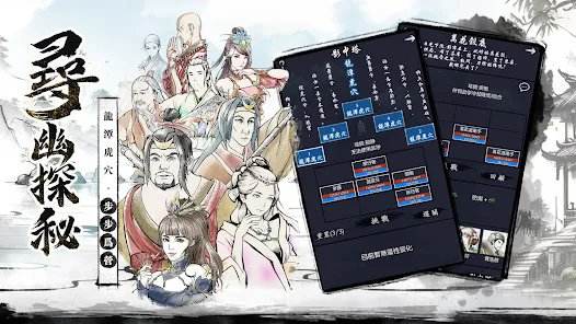 你的江湖|新手注意事项攻略