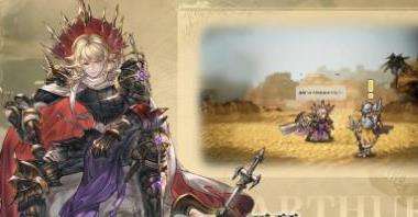 未颂者之歌：异世界冒险奇谭|亚瑟角色简介一览