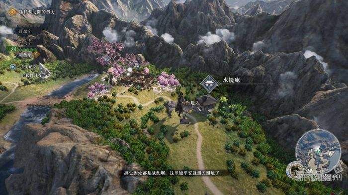 真三国无双起源|水镜庵位置及功能介绍|水镜庵在哪