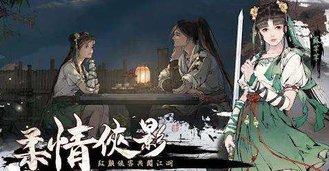 绘梦江湖|丐帮打狗棍搭配推荐攻略