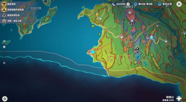 原神石子椰子龙贩子任务全流程完成管理